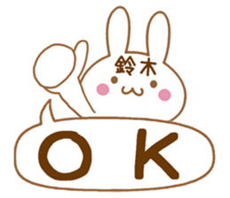 Fun Sticker gift to SUZUKI sticker #15793803