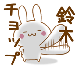 Fun Sticker gift to SUZUKI sticker #15793804