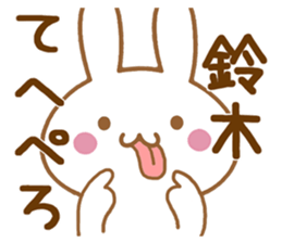 Fun Sticker gift to SUZUKI sticker #15793806