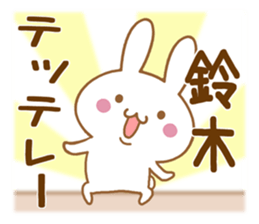 Fun Sticker gift to SUZUKI sticker #15793808