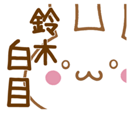 Fun Sticker gift to SUZUKI sticker #15793810