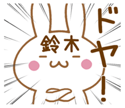 Fun Sticker gift to SUZUKI sticker #15793811