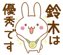 Fun Sticker gift to SUZUKI sticker #15793812