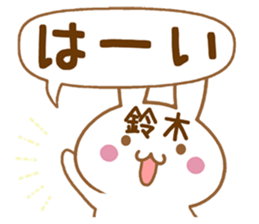 Fun Sticker gift to SUZUKI sticker #15793813