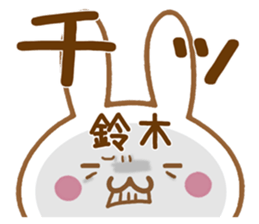 Fun Sticker gift to SUZUKI sticker #15793814