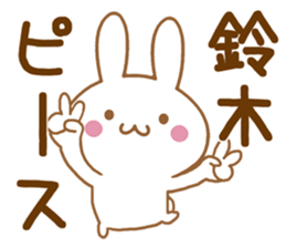 Fun Sticker gift to SUZUKI sticker #15793815