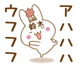 Fun Sticker gift to SUZUKI sticker #15793816