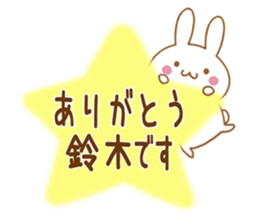 Fun Sticker gift to SUZUKI sticker #15793817