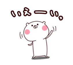 Polar bear sticker positive version sticker #15793819