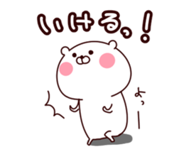 Polar bear sticker positive version sticker #15793820