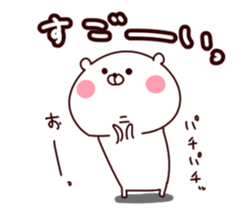 Polar bear sticker positive version sticker #15793821