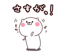 Polar bear sticker positive version sticker #15793822