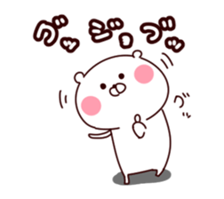 Polar bear sticker positive version sticker #15793823