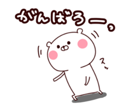 Polar bear sticker positive version sticker #15793824