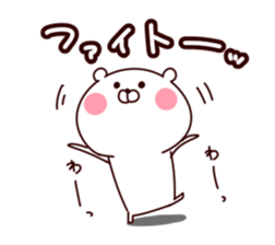 Polar bear sticker positive version sticker #15793825