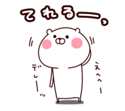 Polar bear sticker positive version sticker #15793826