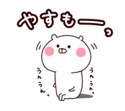 Polar bear sticker positive version sticker #15793827