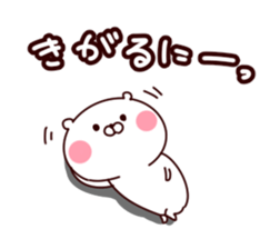 Polar bear sticker positive version sticker #15793828