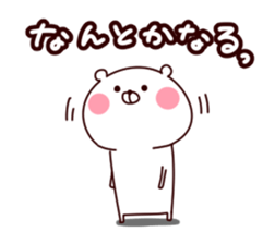 Polar bear sticker positive version sticker #15793830