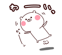 Polar bear sticker positive version sticker #15793831