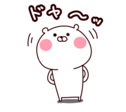 Polar bear sticker positive version sticker #15793832