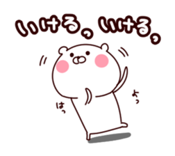 Polar bear sticker positive version sticker #15793833