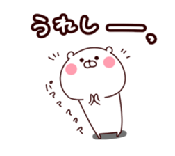 Polar bear sticker positive version sticker #15793834
