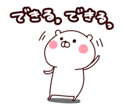 Polar bear sticker positive version sticker #15793835