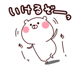 Polar bear sticker positive version sticker #15793836