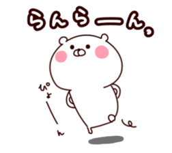 Polar bear sticker positive version sticker #15793837