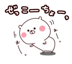 Polar bear sticker positive version sticker #15793838