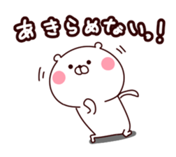 Polar bear sticker positive version sticker #15793839