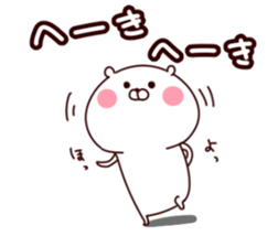 Polar bear sticker positive version sticker #15793840