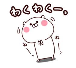 Polar bear sticker positive version sticker #15793841