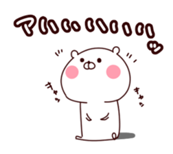 Polar bear sticker positive version sticker #15793842