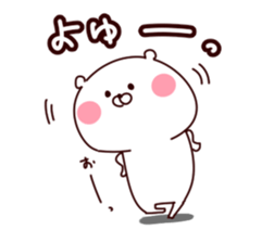 Polar bear sticker positive version sticker #15793843
