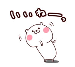 Polar bear sticker positive version sticker #15793844