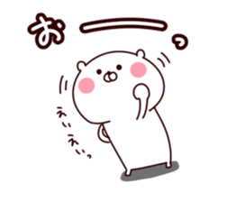 Polar bear sticker positive version sticker #15793846