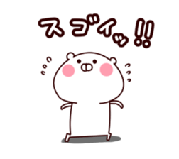 Polar bear sticker positive version sticker #15793847