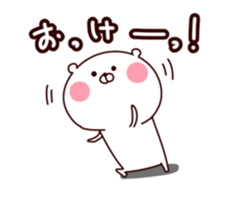 Polar bear sticker positive version sticker #15793848