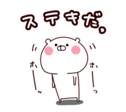 Polar bear sticker positive version sticker #15793849