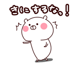 Polar bear sticker positive version sticker #15793850