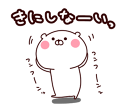 Polar bear sticker positive version sticker #15793851