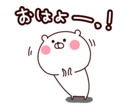 Polar bear sticker positive version sticker #15793852