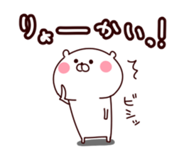 Polar bear sticker positive version sticker #15793853