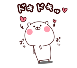 Polar bear sticker positive version sticker #15793854