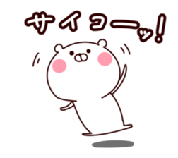 Polar bear sticker positive version sticker #15793855