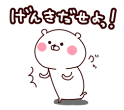 Polar bear sticker positive version sticker #15793856