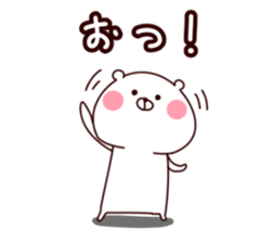 Polar bear sticker positive version sticker #15793857