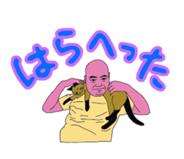 my honey Pink sticker #15793887